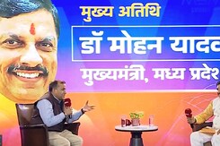 Msme Summit: सीएम मोहन का MSME को लेकर क्या है फ्यूचर प्लान ?