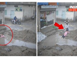 Indore : ठेकेदार की लापरवाही पड़ी भारी ! गड्ढे में समा गई मासूम...फिर हुआ ये