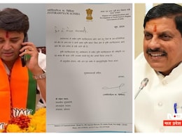 MP के इस जिले को मिलेगी मेडिकल कॉलेज की सौगात, सिंधिया ने CM को लिखा पत्र MP के इस जिले को मिलेगी मेडिकल कॉलेज की सौगात, सिंधिया ने CM को लिखा पत्र