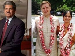 अब ये शादी भी सेलिब्रेट हो रही है एक्स पर, आनंद महिंद्रा ने लिखा- Great Indian Wedding अब ये शादी भी सेलिब्रेट हो रही है एक्स पर, आनंद महिंद्रा ने लिखा- Great Indian Wedding