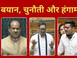 बयान पर BJP सांसद को दी चेतावनी, चैलेंज पर अभिषेक बनर्जी को भी सुना गए स्पीकर बिरला बयान पर BJP सांसद को दी चेतावनी, चैलेंज पर अभिषेक बनर्जी को भी सुना गए स्पीकर बिरला