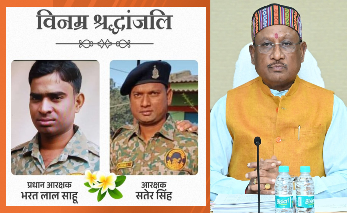 Bijapur IED Blast: शहीदों को CM विष्णु देव साय ने&nbsp;किया नमन, कायराना हरकत करने वालों को दिया ये संदेश