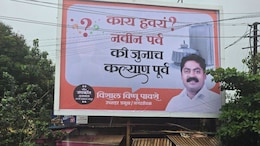 कल्याण-डोंबिवलीतील 5 जागांवर भाजपचा दावा, मित्र पक्षाला डिवचण्यासाठी शिवसेनेची बॅनरबाजी