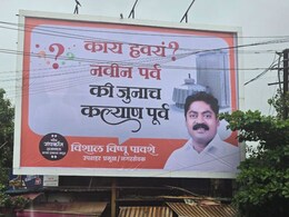 कल्याण-डोंबिवलीतील 5 जागांवर भाजपचा दावा, मित्र पक्षाला डिवचण्यासाठी शिवसेनेची बॅनरबाजी