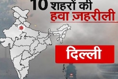 Air Pollution बन रहा मौतों की बड़ी वजह, Lancet Report में चौंकाने वाला खुलासा