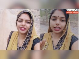MP News: एमपी की जर्जर सड़क पर 'बघेली बहना' का Video हुआ Viral, इनकी इस कोशिश की आप भी करेंगे सराहना MP News: एमपी की जर्जर सड़क पर 'बघेली बहना' का Video हुआ Viral, इनकी इस कोशिश की आप भी करेंगे सराहना