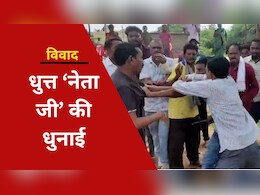 CG News: शराब पीकर नेतागिरी करना पड़ा भारी, दुर्ग में पार्षद पति की लोगों ने कर दी ये दुर्गत