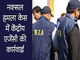 छत्तीसगढ़ मुक्ति मोर्चा नेता कलादास डहेरिया के घर NIA की कार्रवाई, अल सुबह पहुंची टीम छत्तीसगढ़ मुक्ति मोर्चा नेता कलादास डहेरिया के घर NIA की कार्रवाई, अल सुबह पहुंची टीम