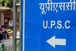 UPSC ने बदला Exam Pattern, परीक्षा में धांधली रोकने के लिए Technology का होगा इस्तेमाल | 5 Ki Baat UPSC ने बदला Exam Pattern, परीक्षा में धांधली रोकने के लिए Technology का होगा इस्तेमाल | 5 Ki Baat