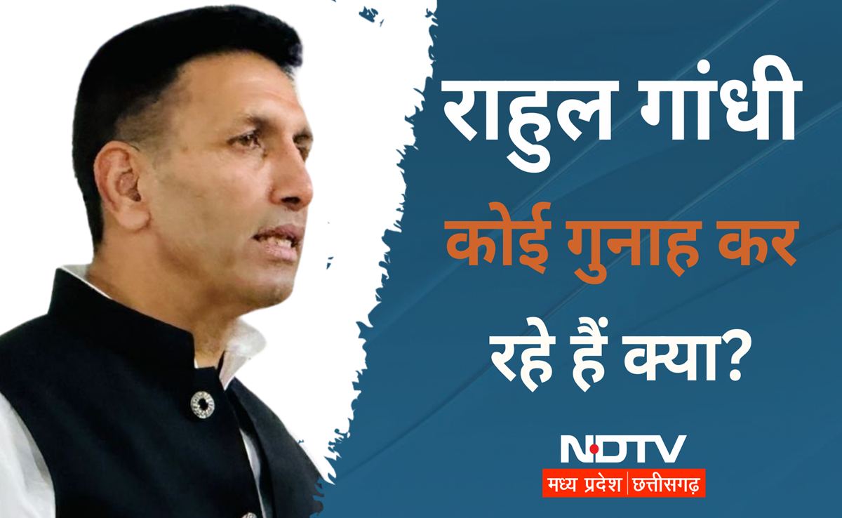 राहुल गांधी की जाति पर अनुराग ठाकुर के बयान पर MP कांग्रेस का पलटवार, जीतू पटवारी ने कहा- BJP की सोच...