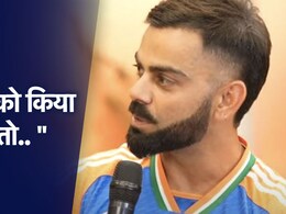 PM Modi Team India Meeting: "अहंकार को पीछे रखा, तो..." पीएम मोदी के मुश्किल सवाल पर दार्शनिक बन गए कोहली PM Modi Team India Meeting: "अहंकार को पीछे रखा, तो..." पीएम मोदी के मुश्किल सवाल पर दार्शनिक बन गए कोहली