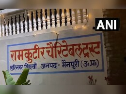 हाथरस सत्संग हादसा: फरार हुआ 'भोले' बाबा, आश्रम में सर्च ऑपरेशन जारी