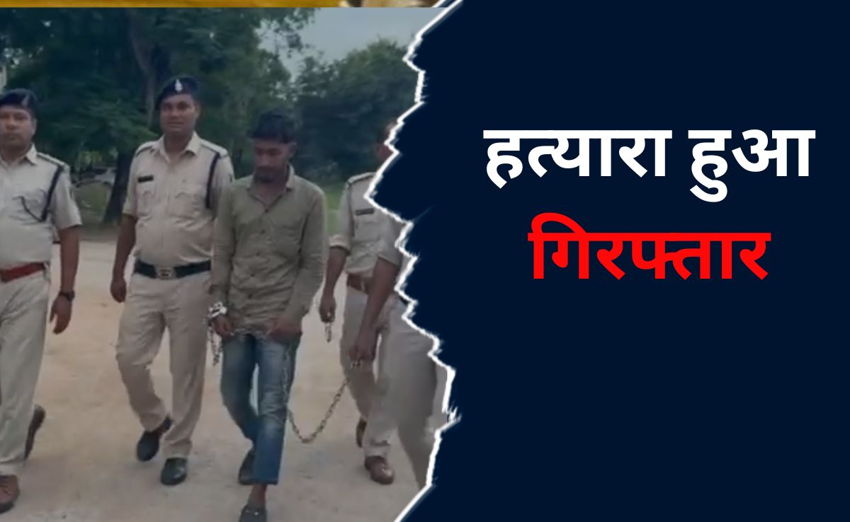 Chhattisgarh: प्रेमी के साथ मिलकर पूर्व प्रेमी को उतार दिया मौत के घाट, हत्यारों की ऐसी शातिरता देख चौंक जाएंगे आप 