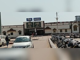 Indian Railways: यात्रीगण कृपया ध्यान दें! अब रीवा से जबलपुर और भोपाल जाना हुआ आसान, मिलने वाली है नई ट्रेन की सौगात Indian Railways: यात्रीगण कृपया ध्यान दें! अब रीवा से जबलपुर और भोपाल जाना हुआ आसान, मिलने वाली है नई ट्रेन की सौगात