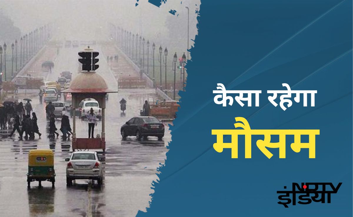 दिल्ली-मुंबई में बारिश, ओडिशा में तूफान... देश के इन राज्यों को लेकर मौसम विभाग का अलर्ट; संभल कर रहें 