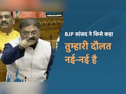 Lok Sabha में संतोष पांडे बोले- "राहुल गांधी शिव की फोटो दिखाते हैं, उनके पूर्व CM महादेव के नाम पर..." Lok Sabha में संतोष पांडे बोले- "राहुल गांधी शिव की फोटो दिखाते हैं, उनके पूर्व CM महादेव के नाम पर..."