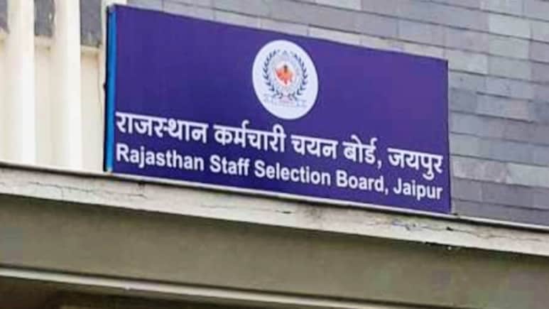 Rajasthan Patwari Exam 2025: आरएसएसबी ने पटवारी परीक्षा के लिए नई गाइडलाइन की जारी