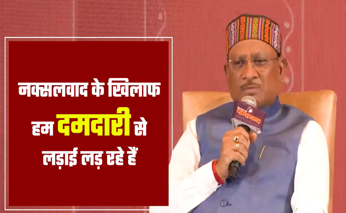 Anti Naxal Operation: सीएम साय ने अचानक बुलायी बैठक, कहा- छत्तीसगढ़ होगा नक्सलवाद से मुक्त