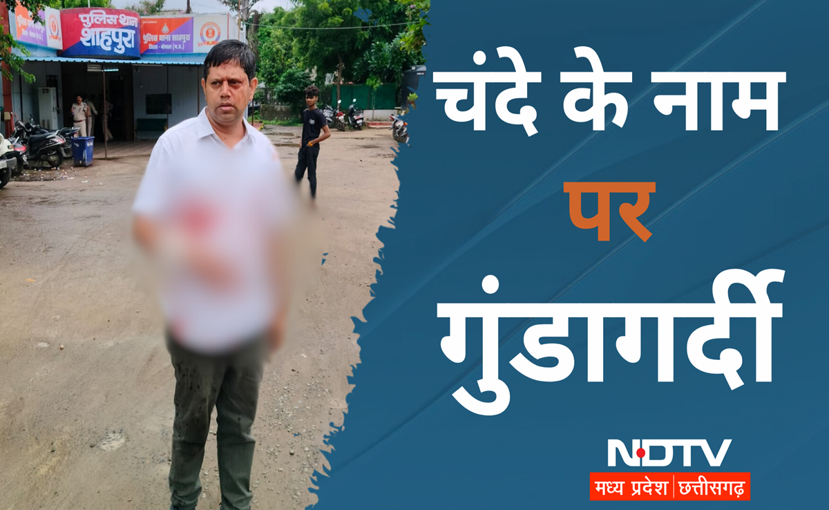 ABVP के गुंडे! स्कूल में चंदे के नाम पर हमला, पूर्व मंत्री ने कहा- BJP की गुंडागर्दी, विपक्ष ने क्या कहा