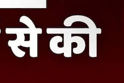 T20 World Cup 2024: मुंबई पुलिस ने लोगों से की अपील, मरीन ड्राइव आने का किया आवाहन