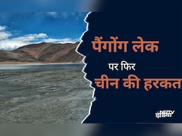 चीन फिर बॉर्डर पर कुछ गलत करने की फिराक में, सैटेलाइट इमेज से खुलासा चीन फिर बॉर्डर पर कुछ गलत करने की फिराक में, सैटेलाइट इमेज से खुलासा