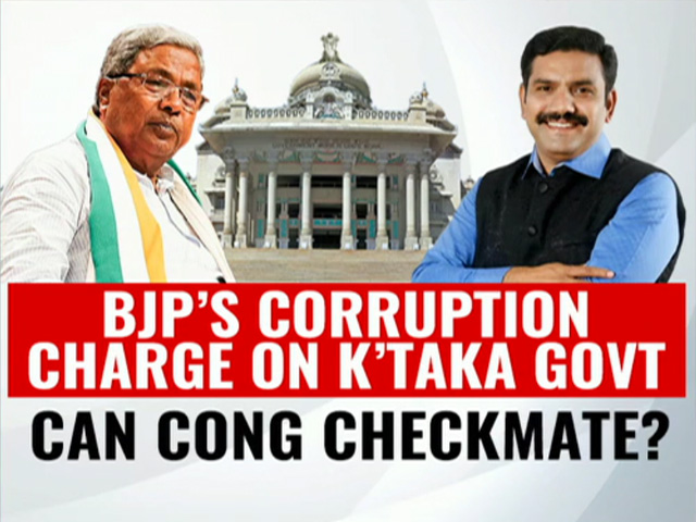 Karnataka Government Battles Multiple Corruption Allegations