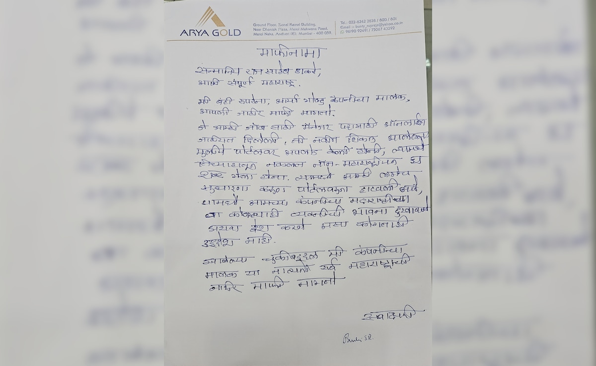 Arya Gold Company Arya Gold Company