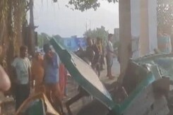 Begusarai Road Accident: बेगूसराय में ऑटो-कार के बीच भीषण टक्कर, 6 लोगों की हुई मौत | Breaking News Begusarai Road Accident: बेगूसराय में ऑटो-कार के बीच भीषण टक्कर, 6 लोगों की हुई मौत | Breaking News