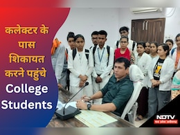 Paramedical Diploma: छह माह का था डिप्लोमा कोर्स, कॉलेज ने दो साल में भी नहीं कराया पूरा...अब बोले-टीसी ले लो