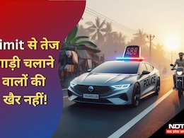 Chhattisgarh: वाहन चलाते समय लिमिट क्रॉस की, तो पुलिस की रफ्तार से नहीं बचेंगे, जाने क्या है मामला Chhattisgarh: वाहन चलाते समय लिमिट क्रॉस की, तो पुलिस की रफ्तार से नहीं बचेंगे, जाने क्या है मामला