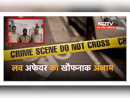 शक में पति ने पूरे परिवार का किया कत्ल, अब मास्टरमाइंड प्रेमी हुआ गिरफ्तार