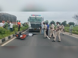 Road Accident: ट्राले के पहिया के नीचे आया दो कॉलेज छात्रों का सिर, हेलमेट लगाने के बाद भी नहीं बच सकी जान Road Accident: ट्राले के पहिया के नीचे आया दो कॉलेज छात्रों का सिर, हेलमेट लगाने के बाद भी नहीं बच सकी जान