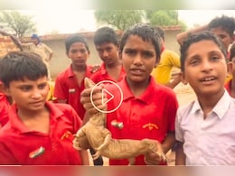स्कूली बच्चों ने हाथों में पकड़कर उड़ाया 'गोयेरे' का मजाक, यूजर देख बोले- Salute तो बनता है बॉस स्कूली बच्चों ने हाथों में पकड़कर उड़ाया 'गोयेरे' का मजाक, यूजर देख बोले- Salute तो बनता है बॉस