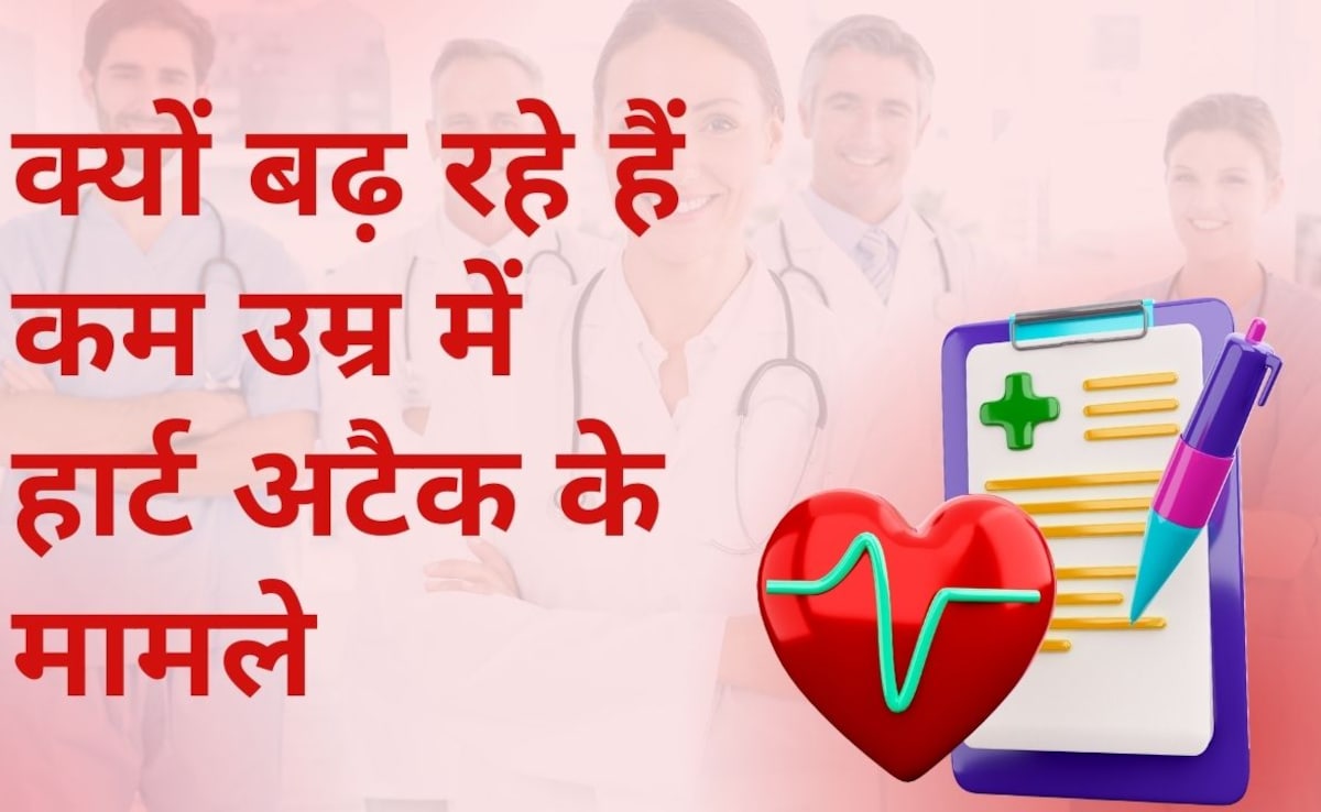 ce2cn86o_heart-attack_625x300_30_July_24 ये है कम उम्र में ही हार्ट अटैक आने की बड़ी वजह, एक्सपर्ट से समझें क्या सावधानियां हैं जरूरी