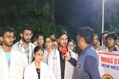 Doctors Strike in MP: सरकार ने मान ली बात, फिर क्यों रूठे हैं इंटर्न डॉक्टर? Doctors Strike in MP: सरकार ने मान ली बात, फिर क्यों रूठे हैं इंटर्न डॉक्टर?