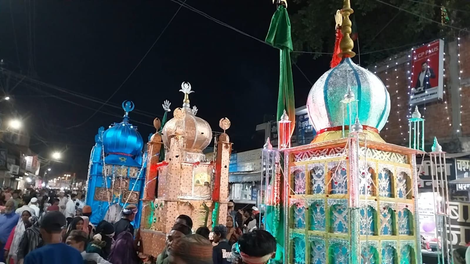 Muharram 2026 School Holiday: Schools To Remain Closed Today In Several States; Full State-Wise List
