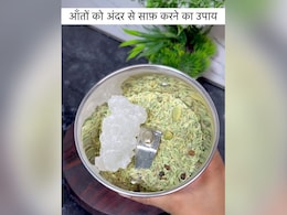 आयुर्वेद के अनुसार सौंफ और मिश्री को इस तरह चबाने से पाचन तंत्र, हीमोग्लोबिन और आंखों की रोशनी होगी बेहतर आयुर्वेद के अनुसार सौंफ और मिश्री को इस तरह चबाने से पाचन तंत्र, हीमोग्लोबिन और आंखों की रोशनी होगी बेहतर