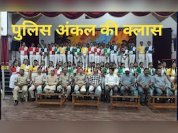 Chhattisgarh News: पुलिस पहुंची 103 शिक्षण संस्थानों में, जानिए छात्रों को किन-किन चीजों के लिए किस तरह किया जागरूक