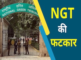 NGT का निर्देश- MP के सभी कलेक्टर ग्रीन पटाखा फर्जीवाडे पर दंडात्मक एक्शन लें, QR कोड भी जांचें NGT का निर्देश- MP के सभी कलेक्टर ग्रीन पटाखा फर्जीवाडे पर दंडात्मक एक्शन लें, QR कोड भी जांचें