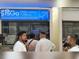 माइक्रोसॉफ्ट ऑफिस के सर्वर ठप होने से जयपुर एयरपोर्ट पर 4 फ्लाइट रद्द, कई हुईं लेट माइक्रोसॉफ्ट ऑफिस के सर्वर ठप होने से जयपुर एयरपोर्ट पर 4 फ्लाइट रद्द, कई हुईं लेट