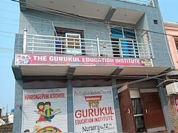 भिंड कलेक्टर निजी स्कूलों को लेकर हुए सख्त, इस स्कूल की मान्यता की रद्द, दिया बड़ा अल्टीमेटम भिंड कलेक्टर निजी स्कूलों को लेकर हुए सख्त, इस स्कूल की मान्यता की रद्द, दिया बड़ा अल्टीमेटम