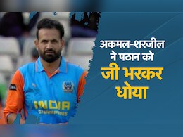 4,4,4,6,1,6, पाकिस्तानी स्टार ने इरफान पठान को जमकर धोया, लोग कहने लगे, 'हां पठान भाई कैसा दिया?', VIDEO 4,4,4,6,1,6, पाकिस्तानी स्टार ने इरफान पठान को जमकर धोया, लोग कहने लगे, 'हां पठान भाई कैसा दिया?', VIDEO