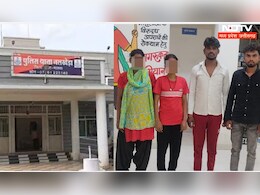 MP News: शादी के बाद दिल तोड़ने वाली लुटेरी दुल्हन और गिरोह का पर्दाफाश, सपना दिखाकर ऐसे बनाते थे शिकार