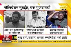 बस झालं राजकारण...डबलडेकर बस गुजरातहून का मागवली? NDTV मराठी स्पेशल रिपोर्ट | NDTV मराठी बस झालं राजकारण...डबलडेकर बस गुजरातहून का मागवली? NDTV मराठी स्पेशल रिपोर्ट | NDTV मराठी