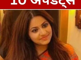 ट्रेनी IAS पूजा खेडकर से रात 2 बजे तक पूछे गए सवाल, 10 बड़े अपडेट्स ट्रेनी IAS पूजा खेडकर से रात 2 बजे तक पूछे गए सवाल, 10 बड़े अपडेट्स