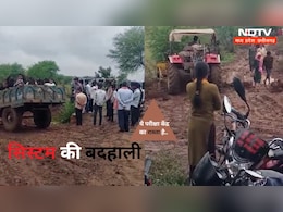 ये है एमपी का अनोखा परीक्षा केंद्र! यहां पैदल चलना बड़ी चुनौती, ट्रैक्टर ट्राली से होता है सफर ये है एमपी का अनोखा परीक्षा केंद्र! यहां पैदल चलना बड़ी चुनौती, ट्रैक्टर ट्राली से होता है सफर