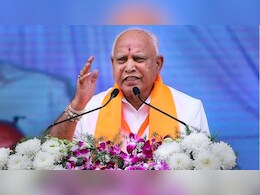 पॉक्सो एक्ट में बुरे फंसे कर्नाटक के पूर्व सीएम येदियुरप्पा, पूछताछ के लिए समन जारी पॉक्सो एक्ट में बुरे फंसे कर्नाटक के पूर्व सीएम येदियुरप्पा, पूछताछ के लिए समन जारी