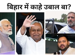 नौवीं अनुसूची है क्या? नीतीश कुमार क्या इसी से बिहार में वापस लाएंगे 65% आरक्षण, समझिए यह रण नौवीं अनुसूची है क्या? नीतीश कुमार क्या इसी से बिहार में वापस लाएंगे 65% आरक्षण, समझिए यह रण