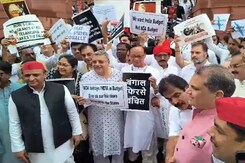INDIA Bloc's Big Protest Against Budget 2024 In Parliament INDIA Bloc's Big Protest Against Budget 2024 In Parliament
