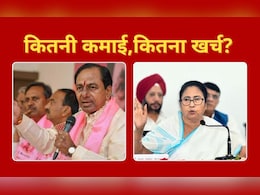 कमाई और खर्च के मामले में कौन का क्षेत्रीय दल टॉप पर, जानें क्या कहती है ADR की रिपोर्ट कमाई और खर्च के मामले में कौन का क्षेत्रीय दल टॉप पर, जानें क्या कहती है ADR की रिपोर्ट